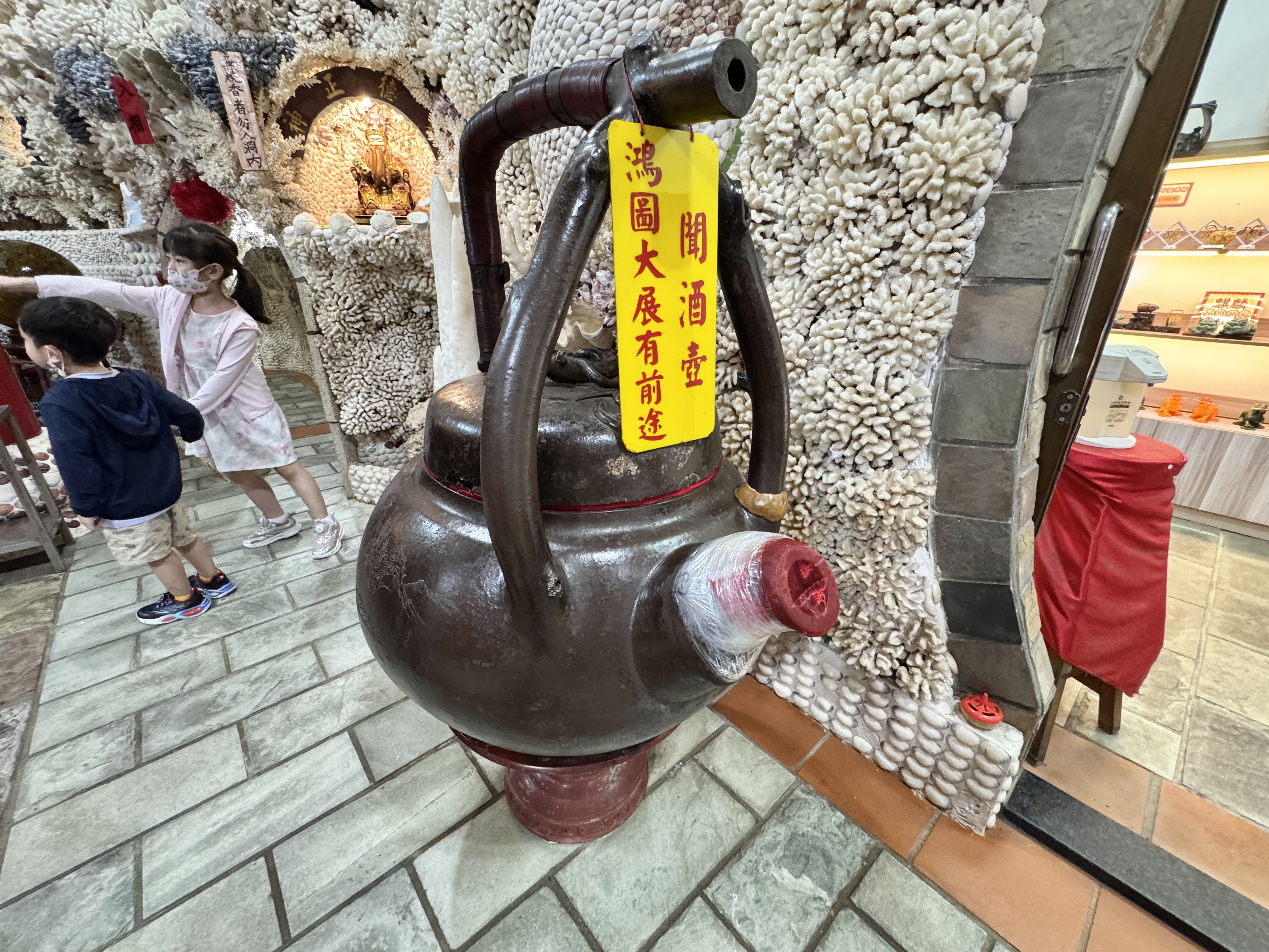 富福頂山寺大酒壺造景與祈福說明