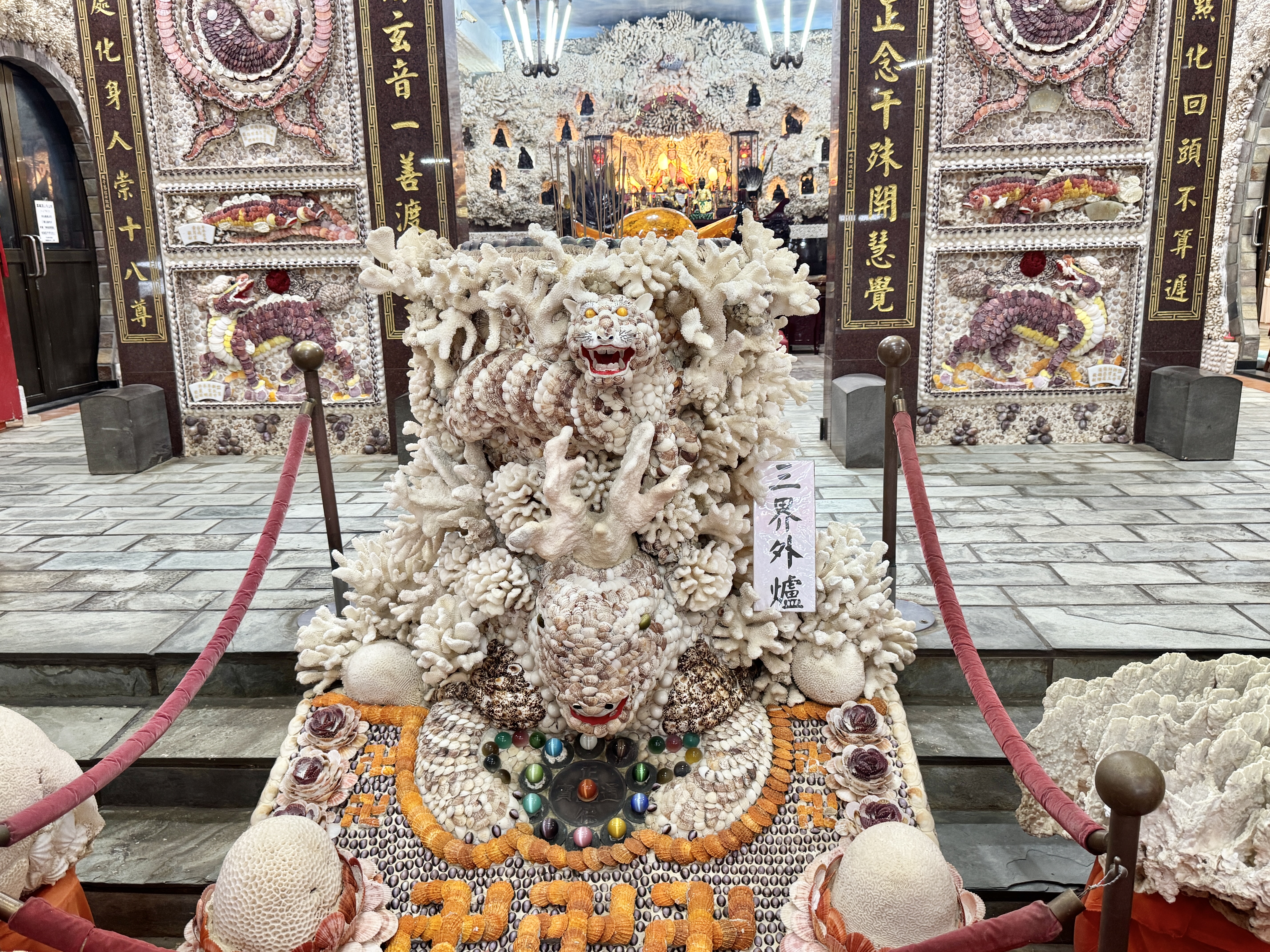 富福頂山寺入口前方珊瑚貝殼香爐與龍形裝飾