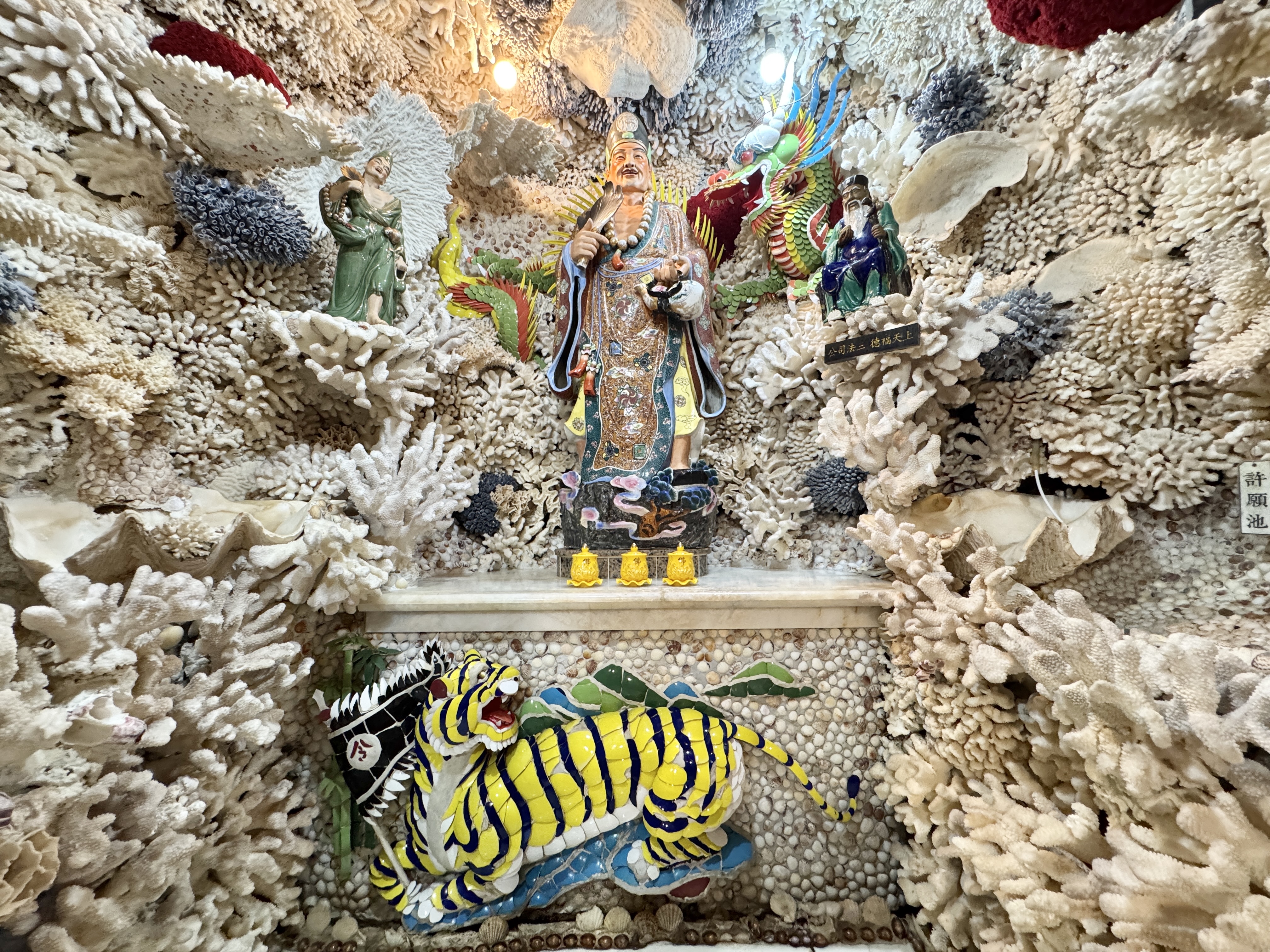 富福頂山寺神像與老虎貝殼拼貼牆