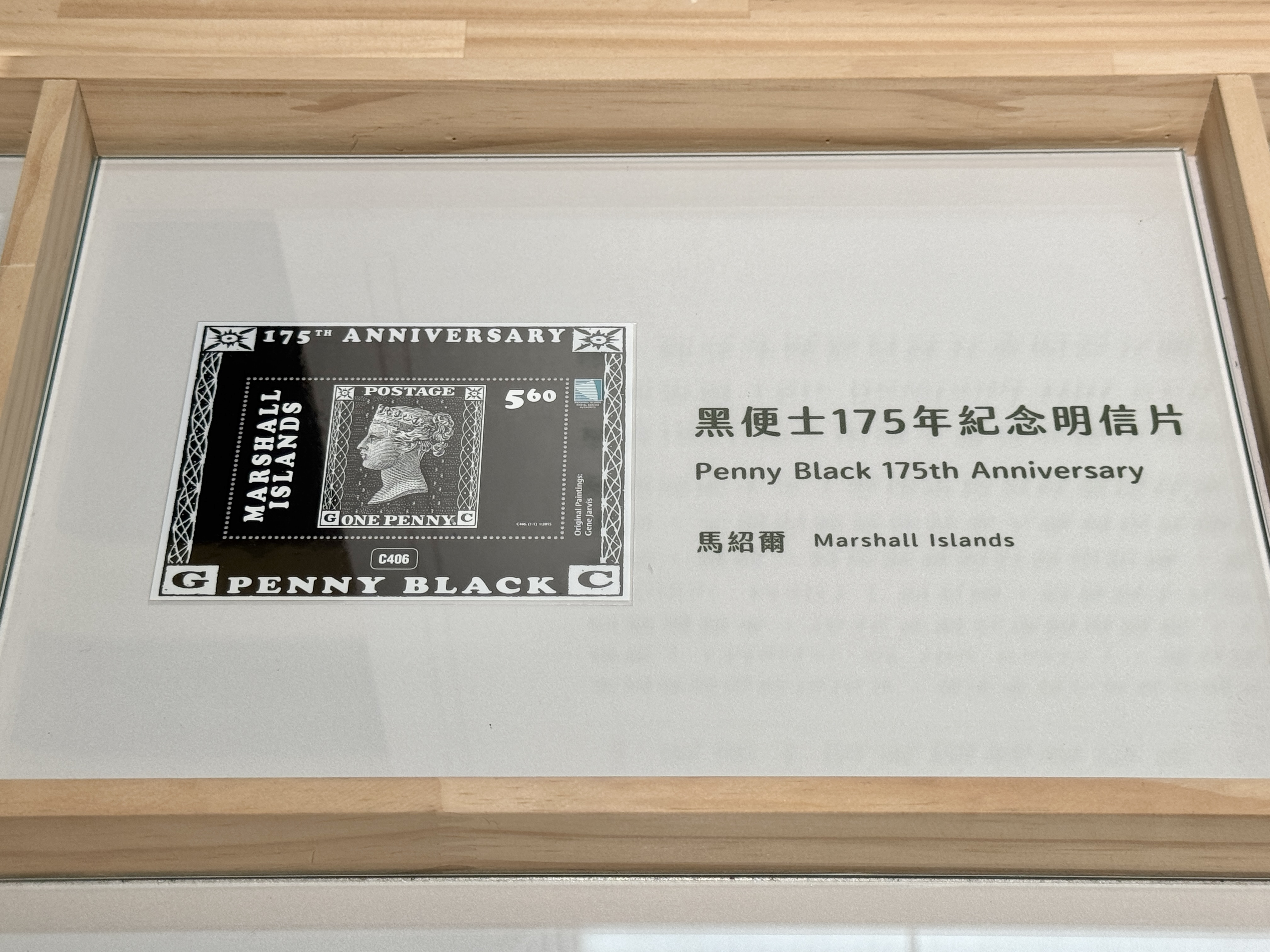 郵政博物館臺中館｜認識郵政文化與郵票歷史的博物館 