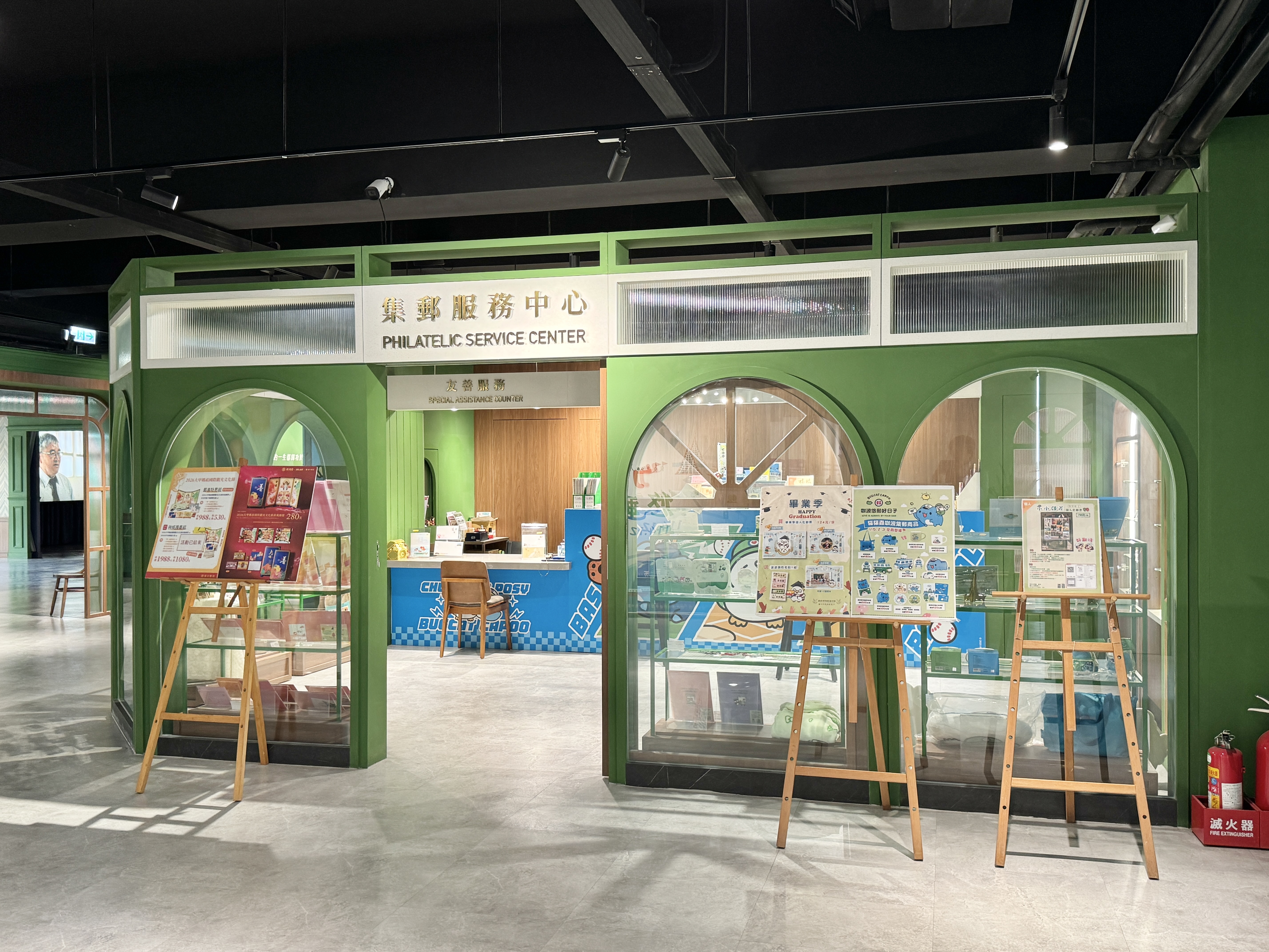 郵政博物館臺中館｜認識郵政文化與郵票歷史的博物館 