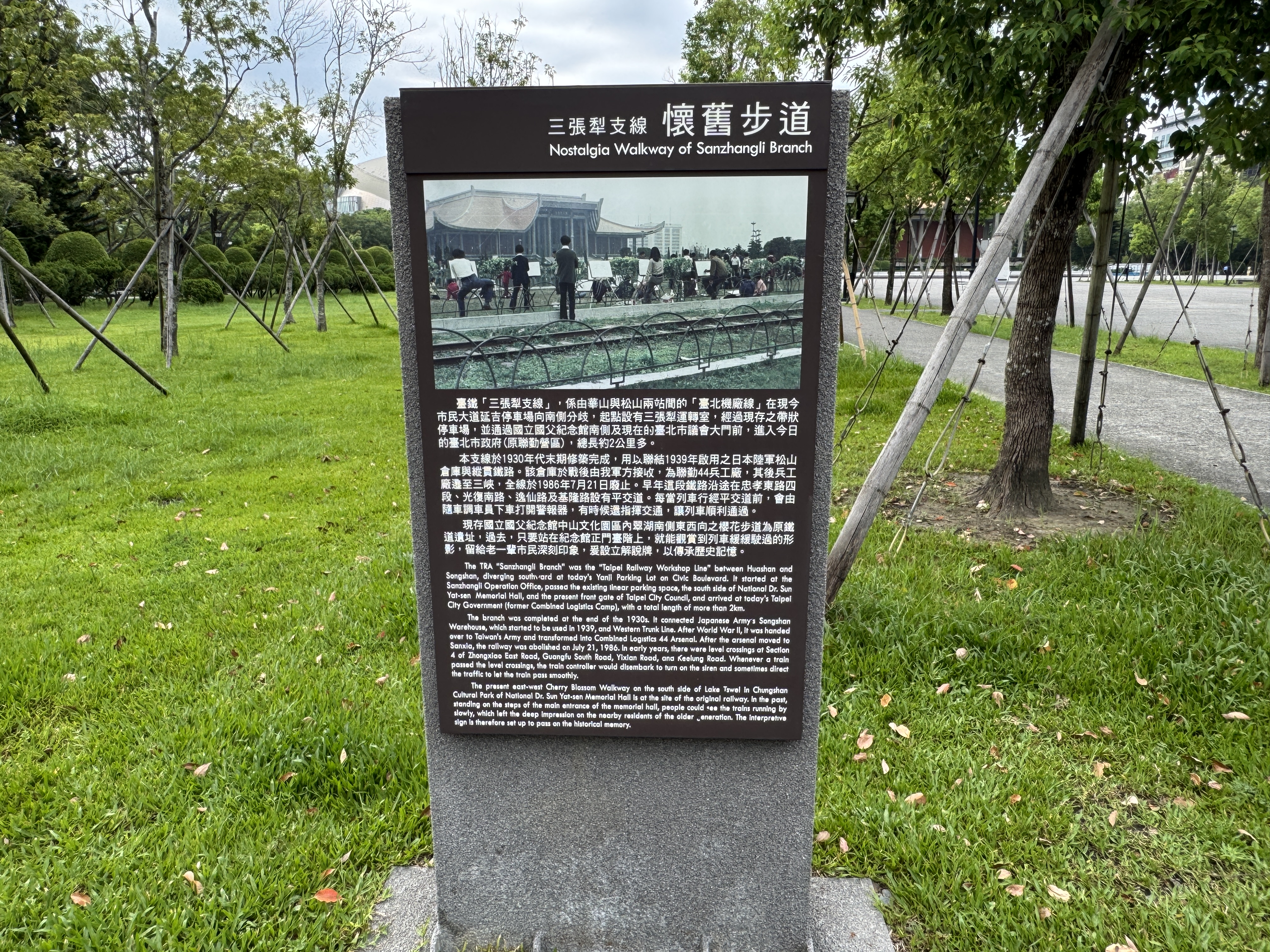 國父紀念館｜結合歷史、藝文與城市綠意的人文景點