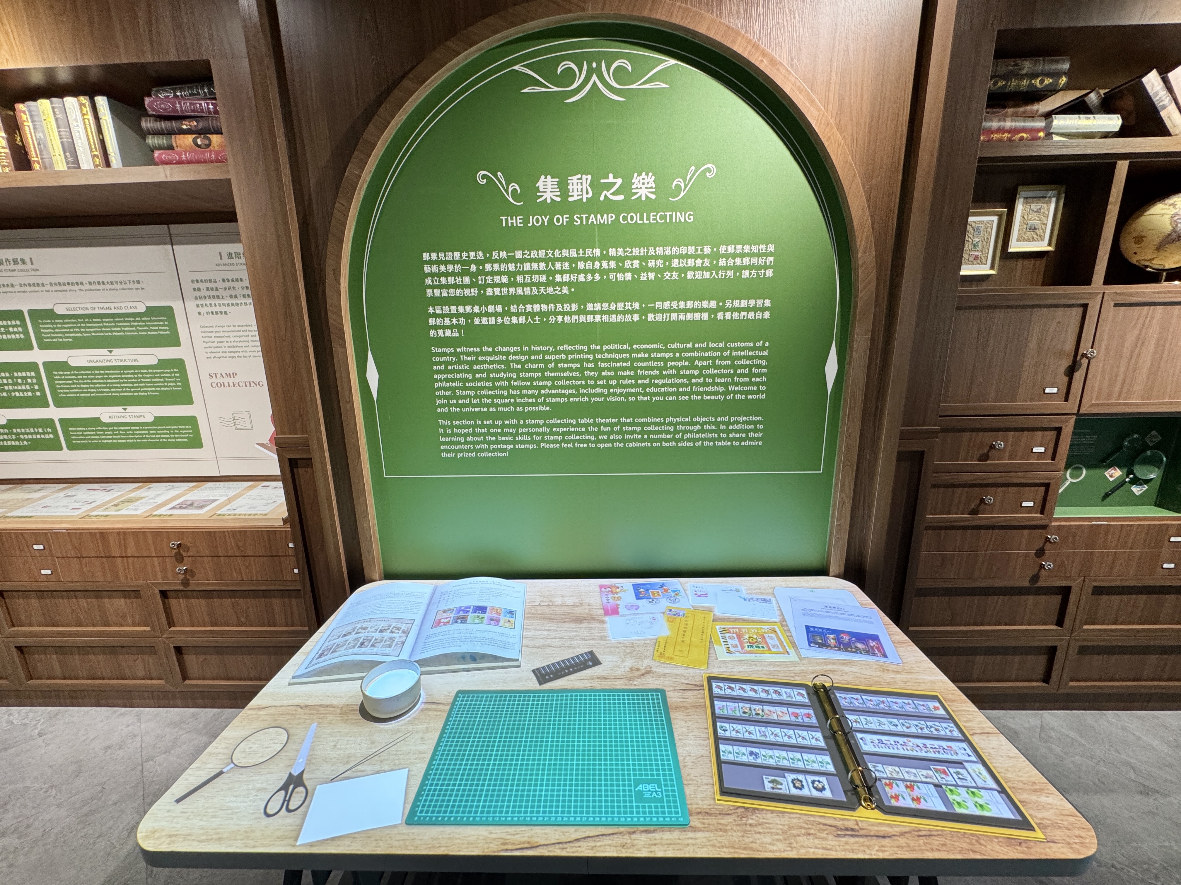 郵政博物館臺中館｜認識郵政文化與郵票歷史的博物館 