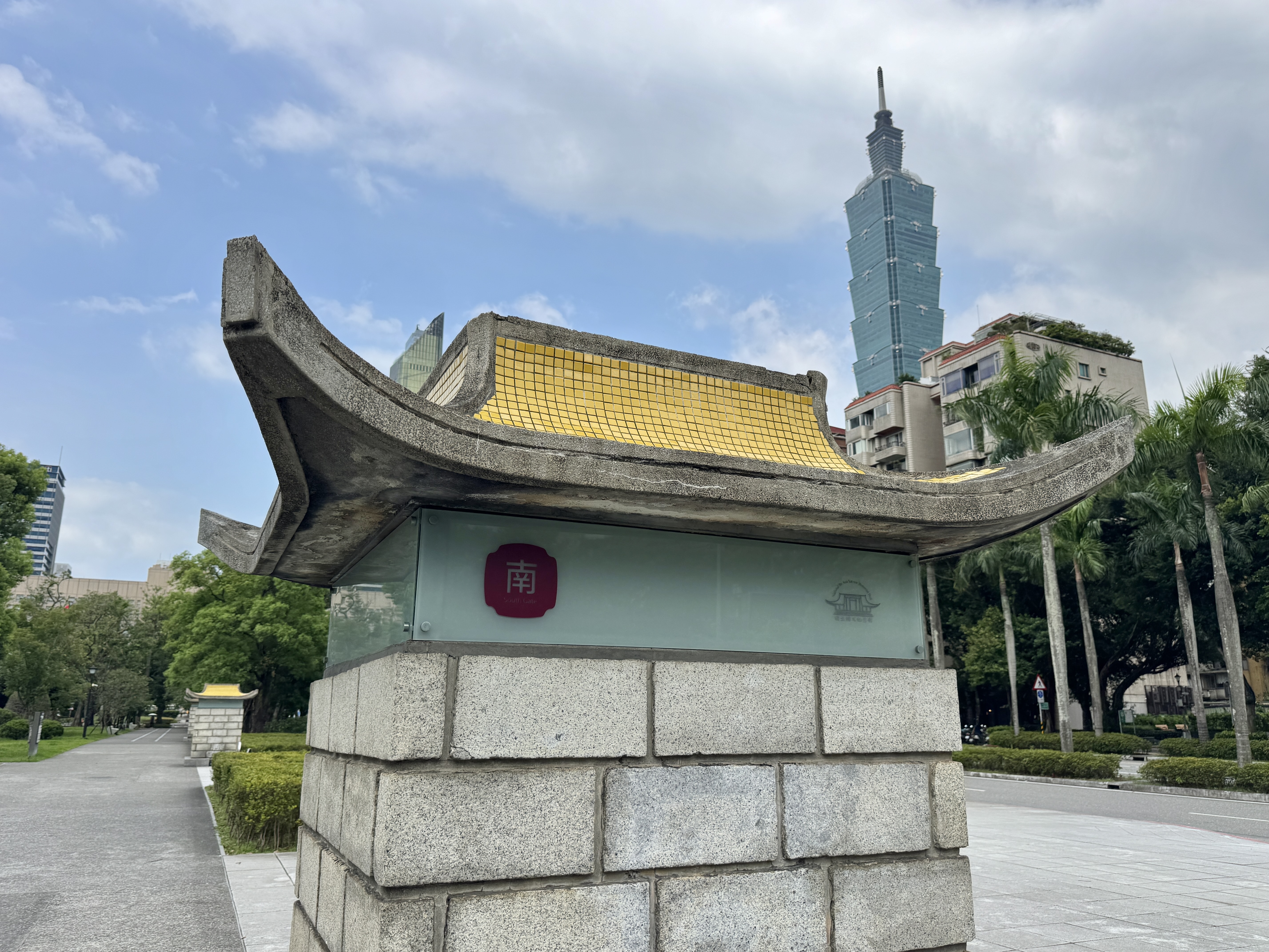 國父紀念館｜結合歷史、藝文與城市綠意的人文景點