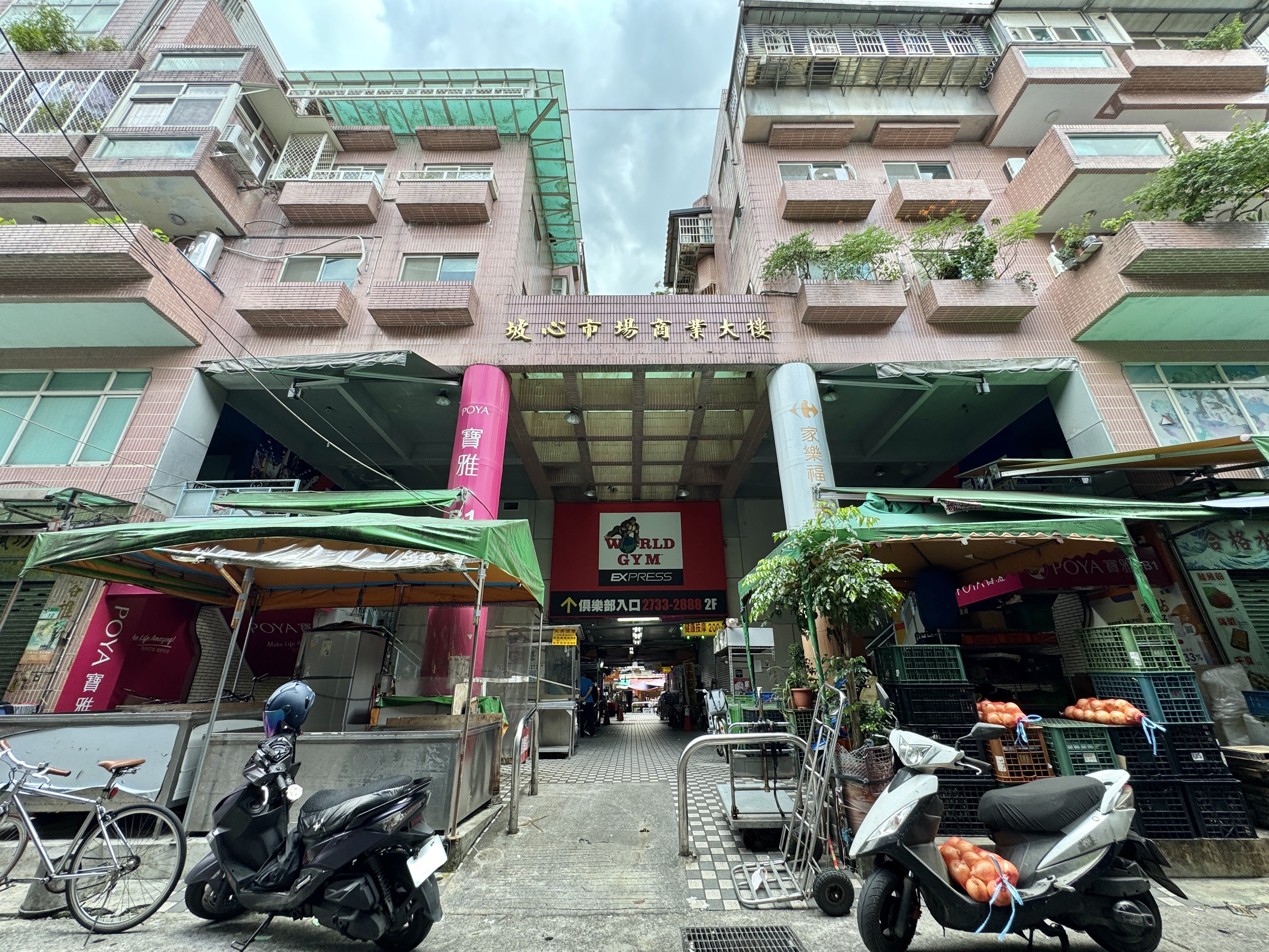 坡心市場商業大樓