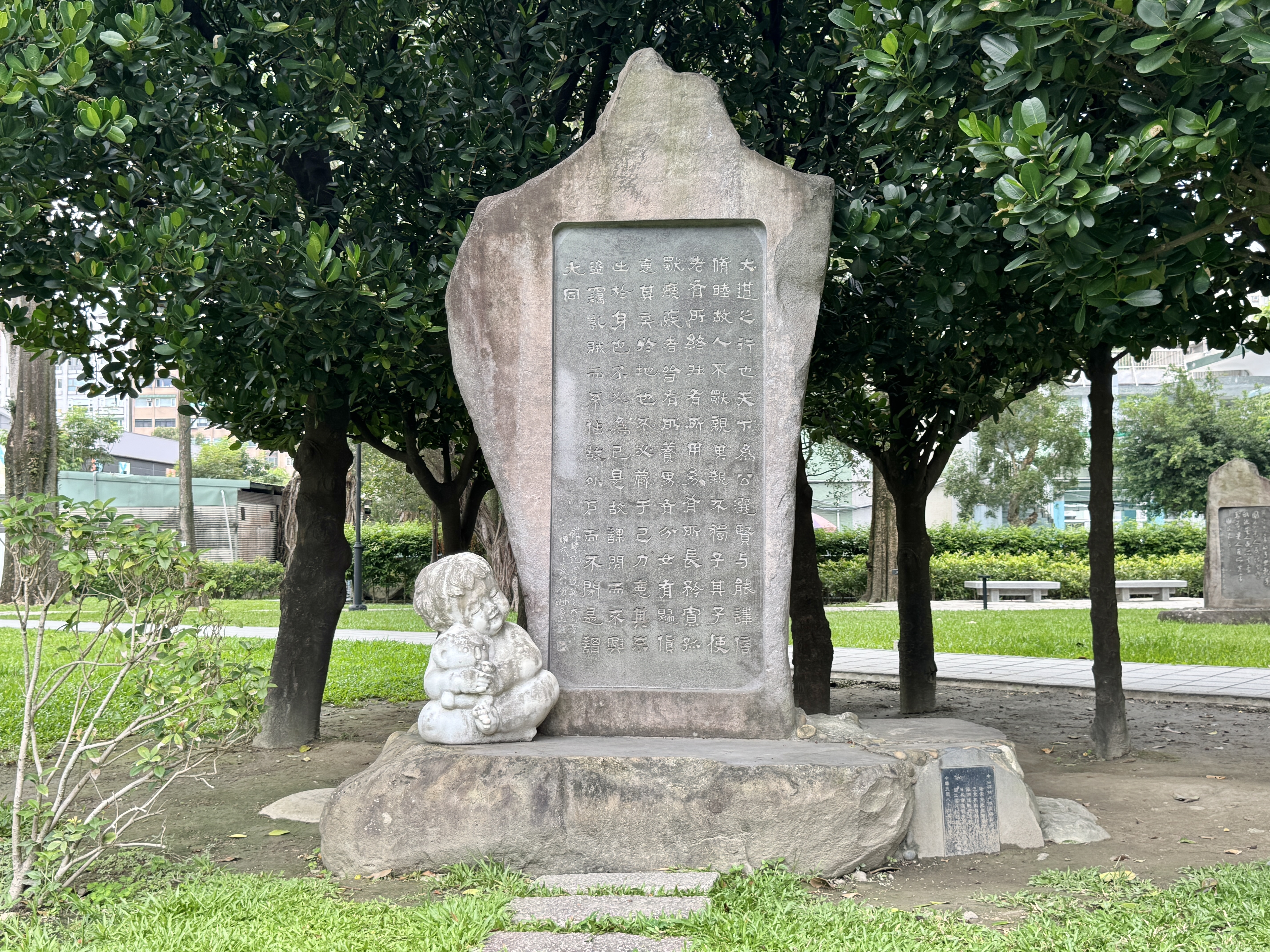 國父紀念館｜結合歷史、藝文與城市綠意的人文景點