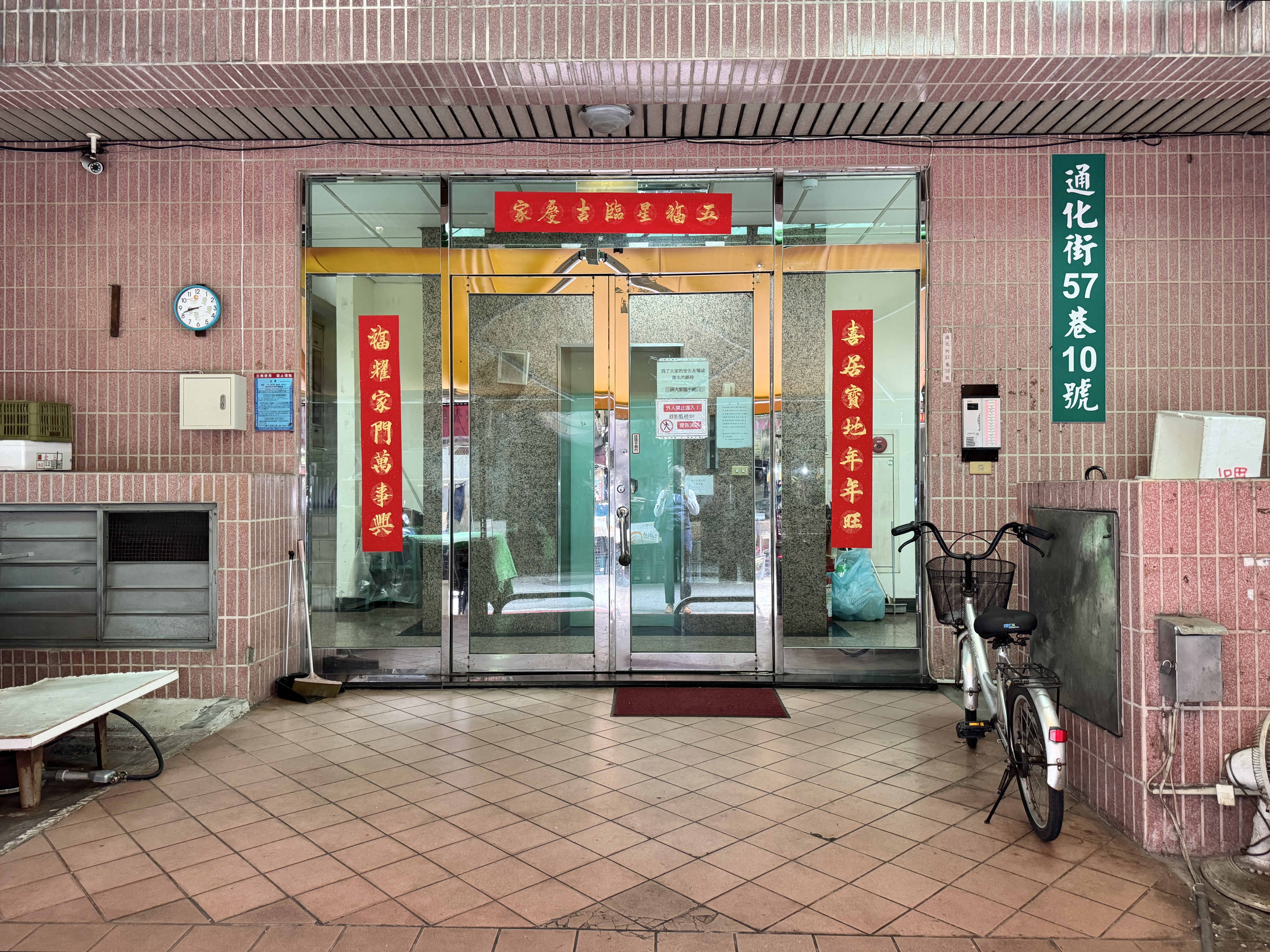 坡心市場商業大樓
