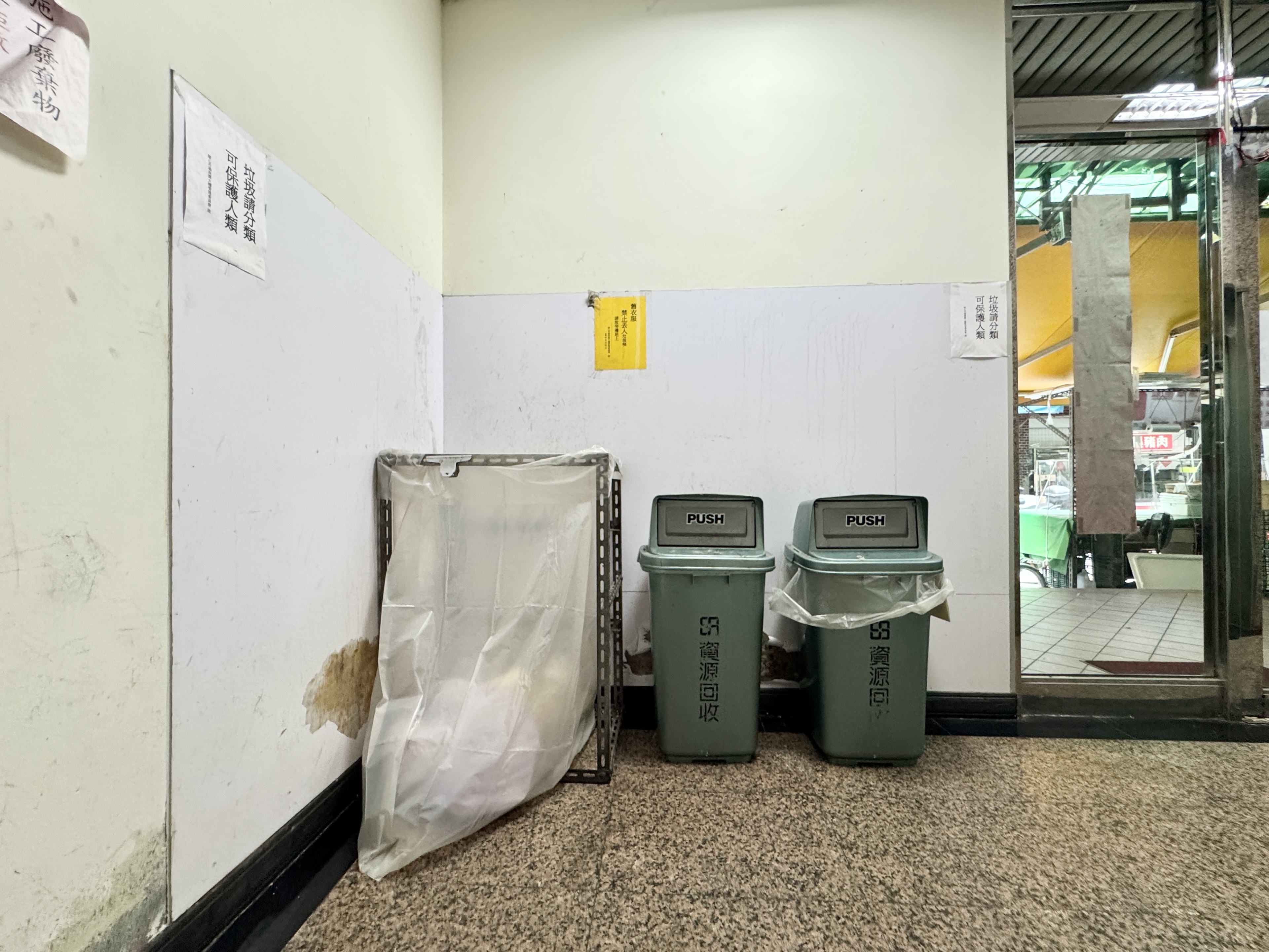 坡心市場商業大樓