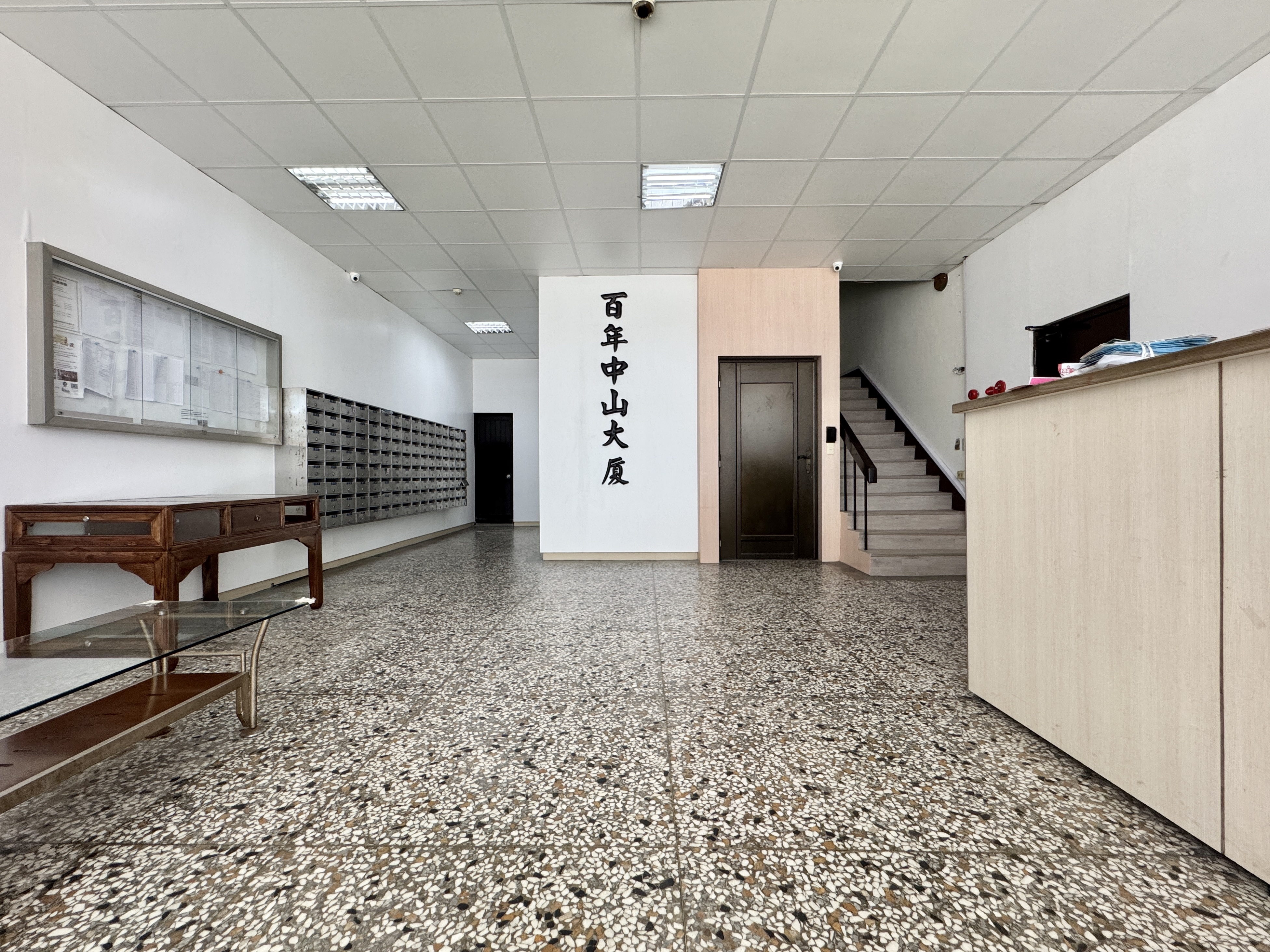 百年中山大廈